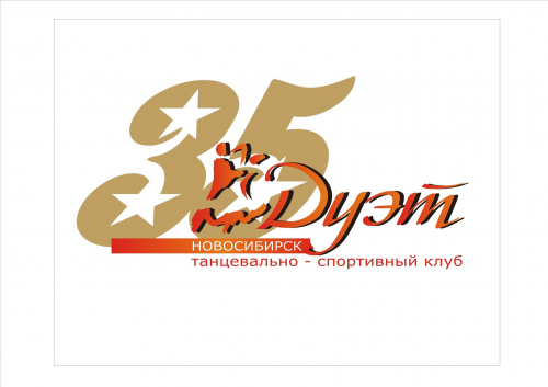 35 лет ТСК &quot;Дуэт&quot;